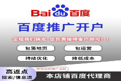移动端信息流广告推广的五大技巧