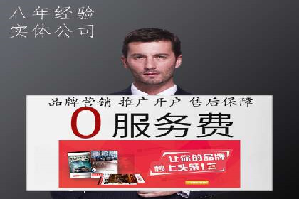 百度推广费用分析及案例解读